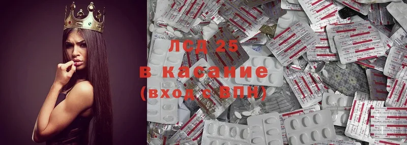 Лсд 25 экстази ecstasy  купить наркоту  Димитровград 