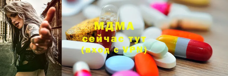 МДМА Molly  Димитровград 